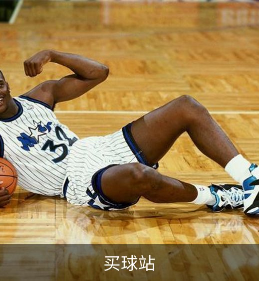 买球站介绍